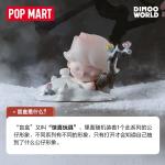 POPMART泡泡玛特DIMOO一盏风月系列手办盲盒摆件